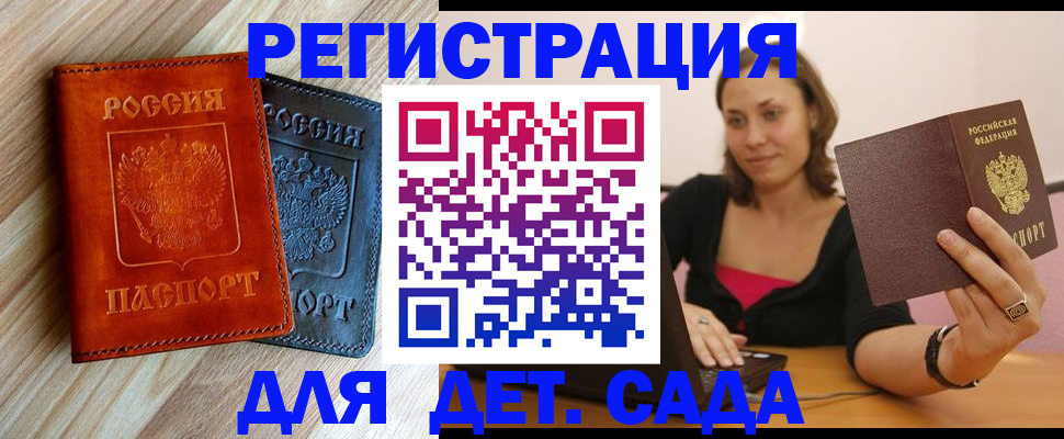 пропишу в квартире в Кирове