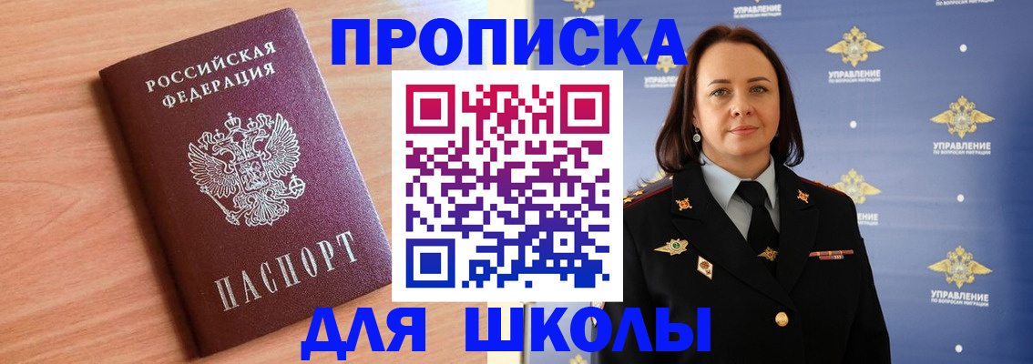 регистрация в Кирове